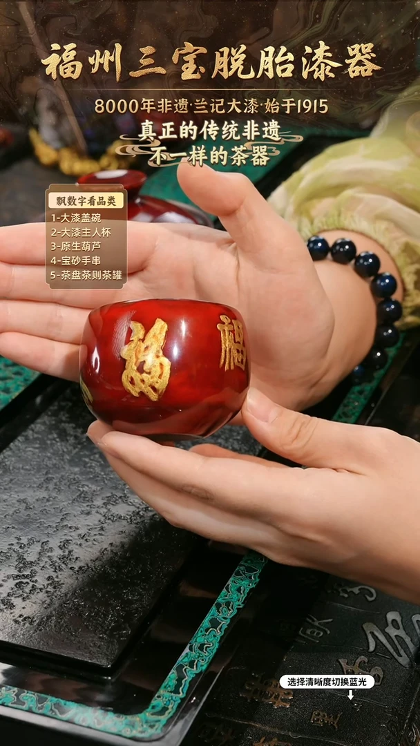 兰记手工漆器-一物一拍 以商品图片为主