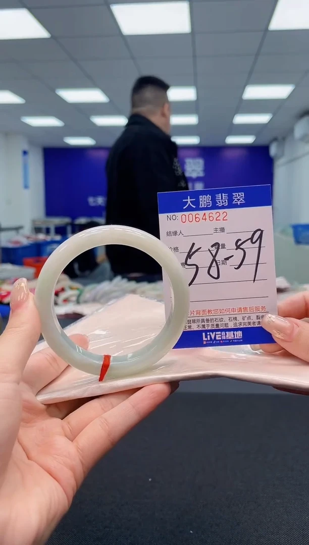 【闪购商品】翡翠手镯未镶嵌AAAAAAAAAA