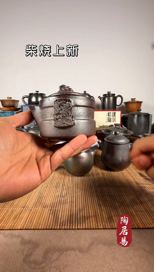 鼠*建水紫陶 紫泥柴烧宝瓶手抓壶 窑变