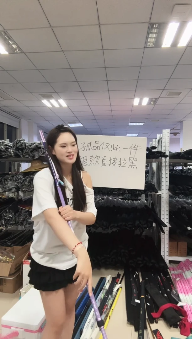 碳素战龙2.1m支架杆微瑕