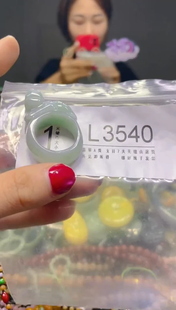 颈饰未镶嵌翡翠19.8MM/L/翡翠A货，一件也是批发价