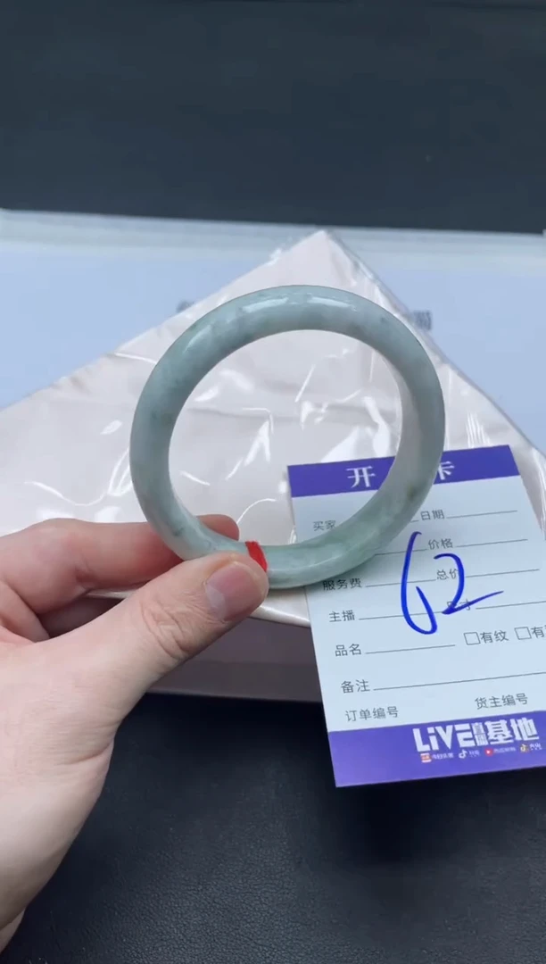 未镶嵌手镯翡翠翡翠手镯
