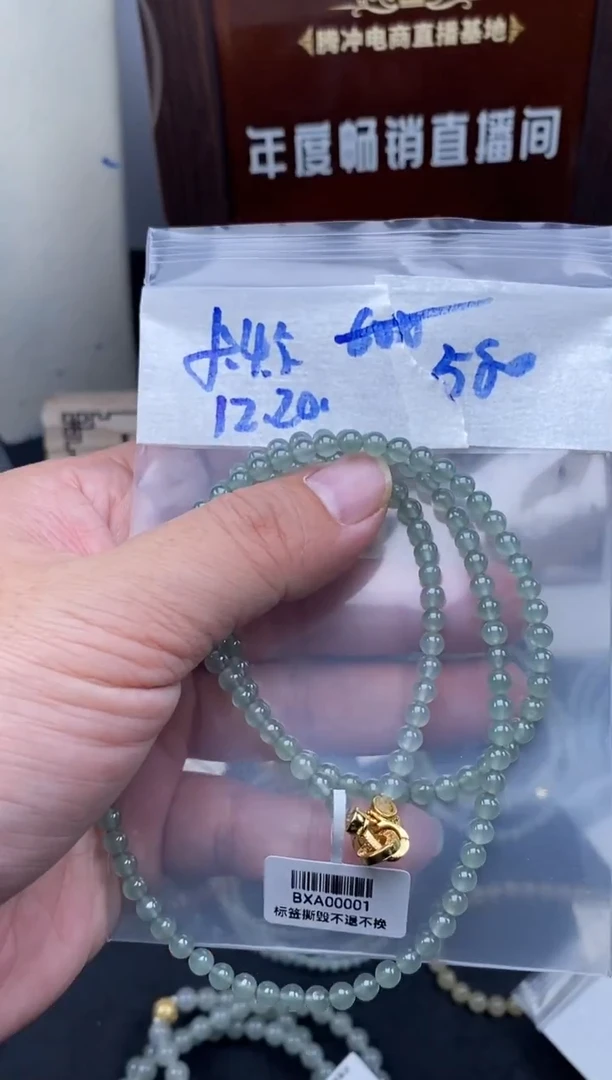 未镶嵌定制翡翠用****2天然缅甸翡翠珠子