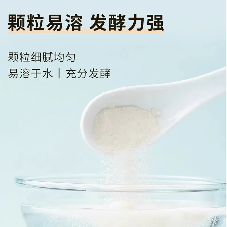 正品甜酒曲甜酒酿家用做糯米醪糟酒酿甜酒家庭自制酵母米酒