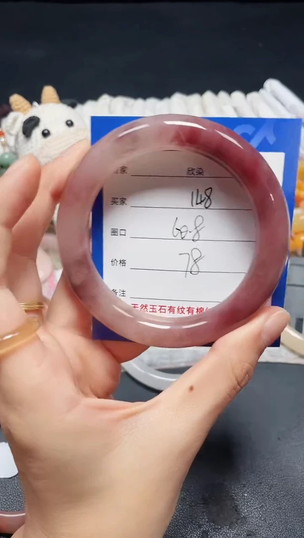 未镶嵌石英质玉手镯180