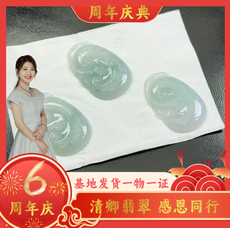 【清卿6周年庆】翡翠如意+YMY063（多样性发一）
