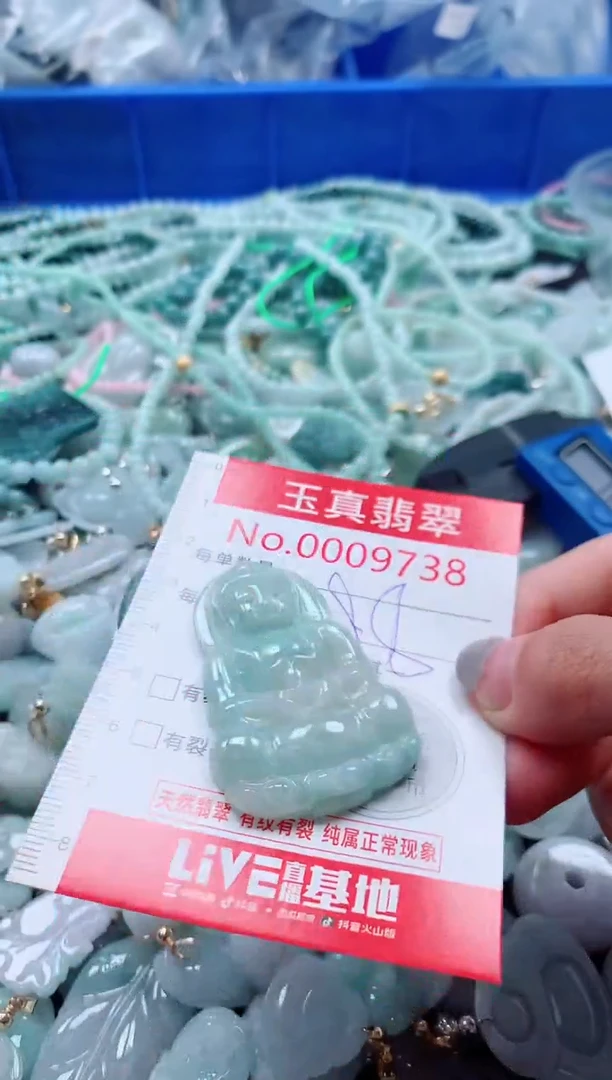 吊坠(不含链)未镶嵌翡翠9738