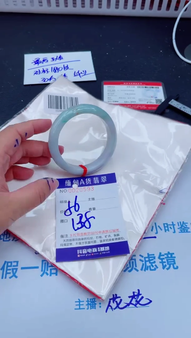 未镶嵌手镯翡翠0