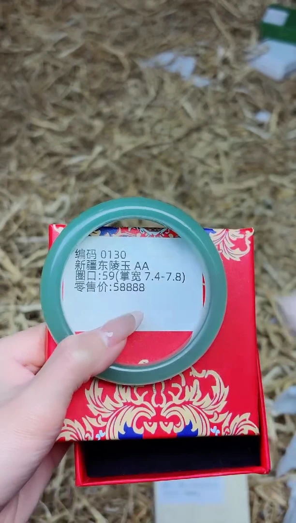 未镶嵌手镯石英质玉0130--圈口59