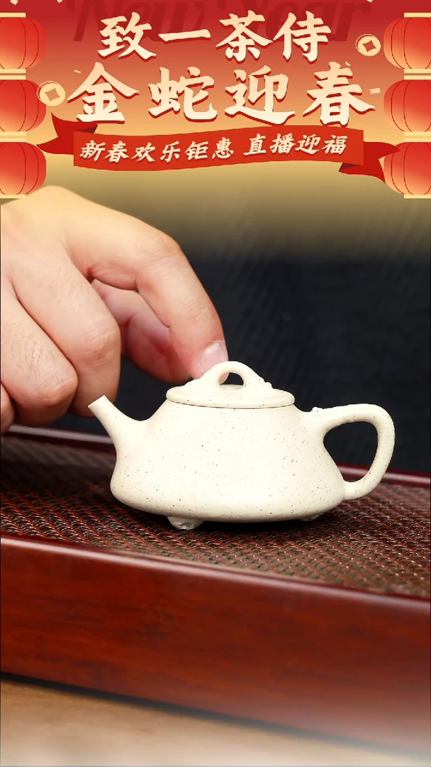 【闪购商品】紫砂茶壶太湖石石瓢