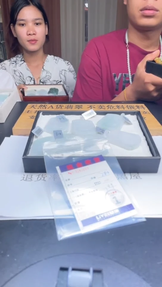 定制翡翠未镶嵌未抛光毛货多样性发其一拍一发一7689