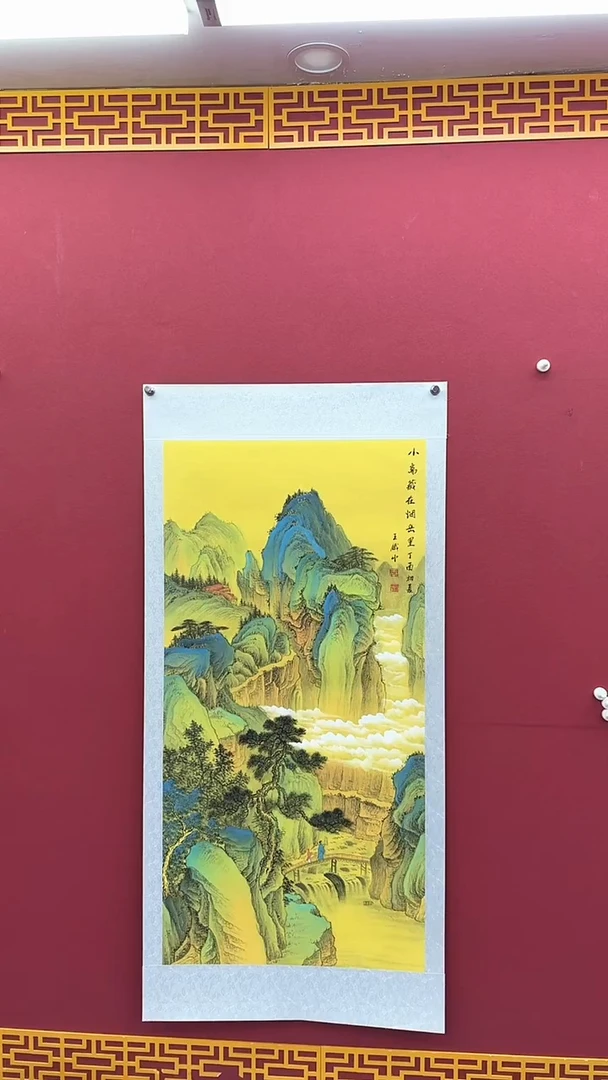 国画书法绘画闪购