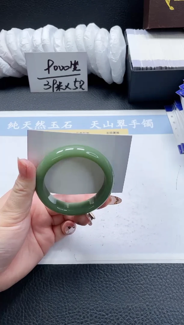 【闪购商品】石英质玉手镯未镶嵌156-53