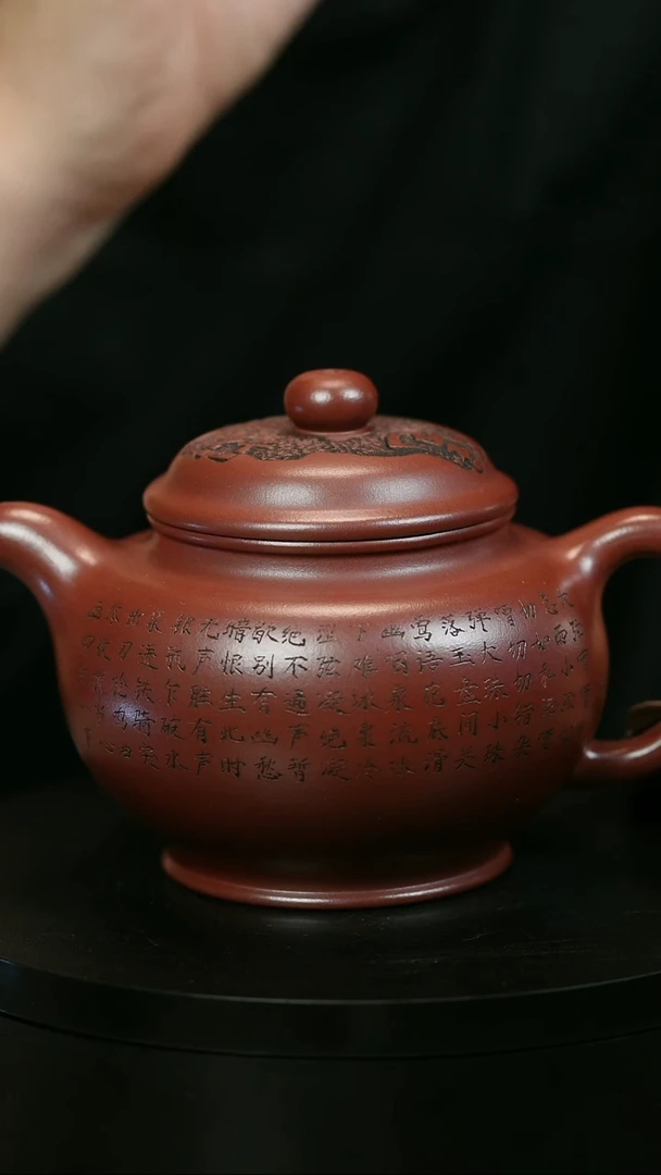 茶壶紫砂福*安H1944华维龙血砂琵琶行掇只
