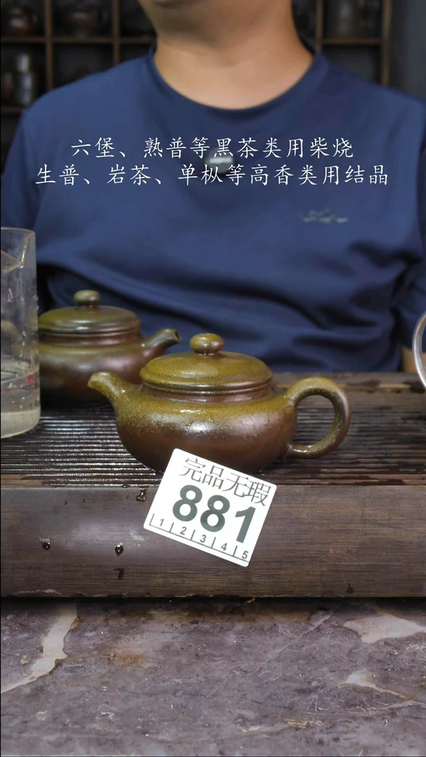 壶甘**羽四大名陶钦州坭兴陶881