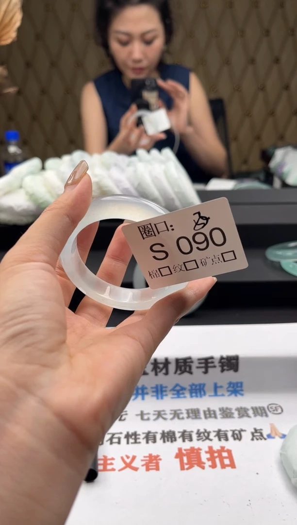 ʚ****ɞ闪购链接一物一拍以截图为准S090五级