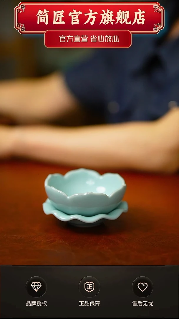 天青莲花茶漏不完美