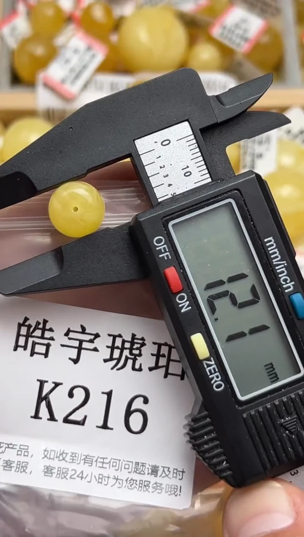 未镶嵌蜜蜡裸石天然蜜蜡珠子 假一赔万
