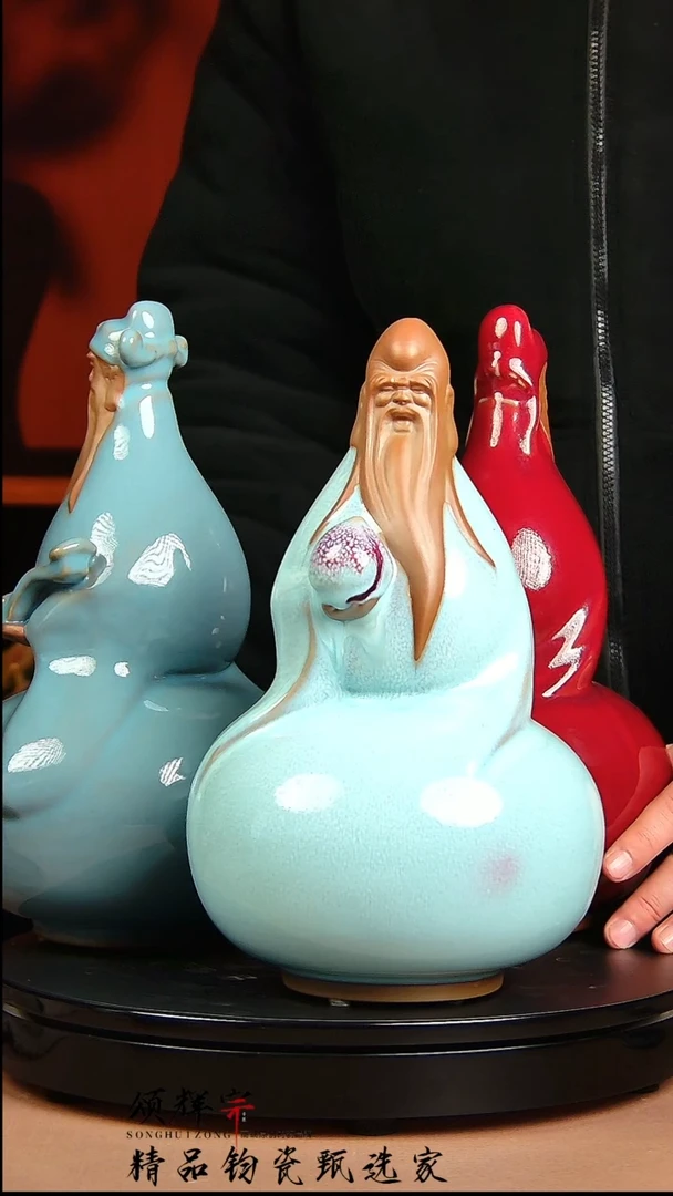 【闪购商品】瓷片宋代五大名窑钧瓷作品福禄寿