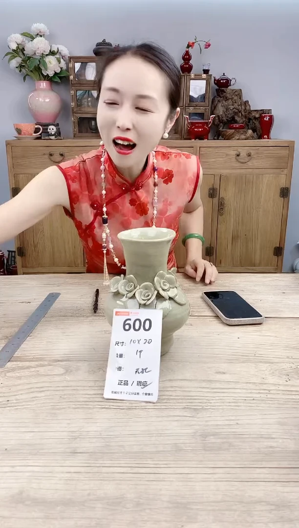 小玩子花盆直播号600