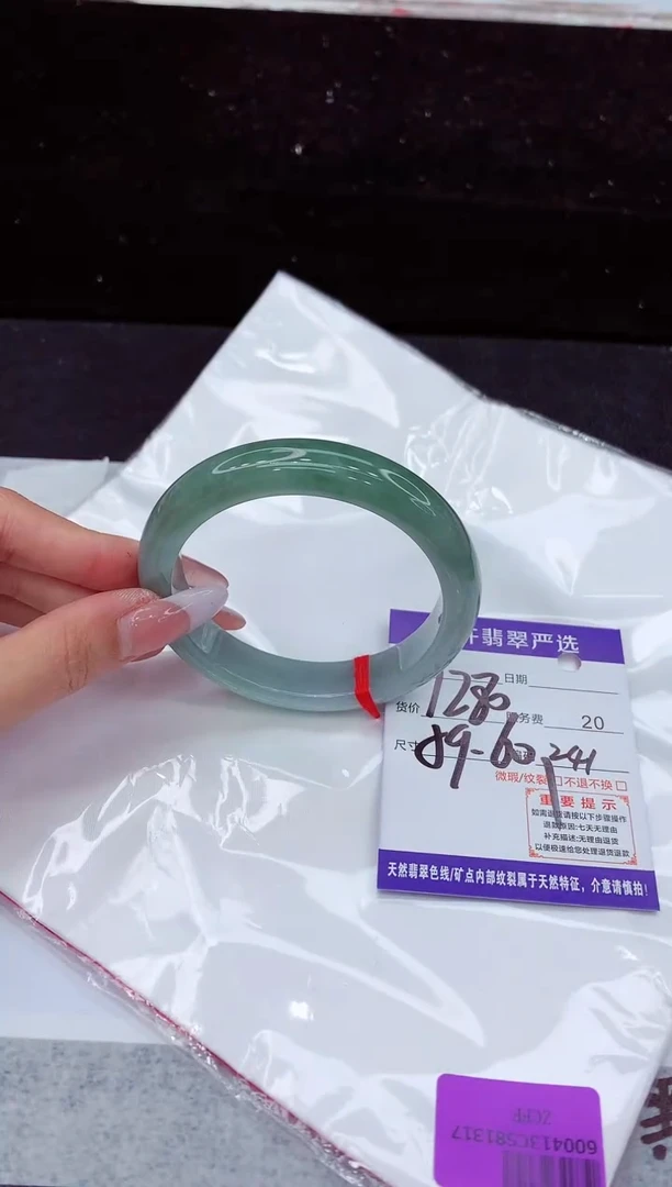 翡翠手镯未镶嵌1