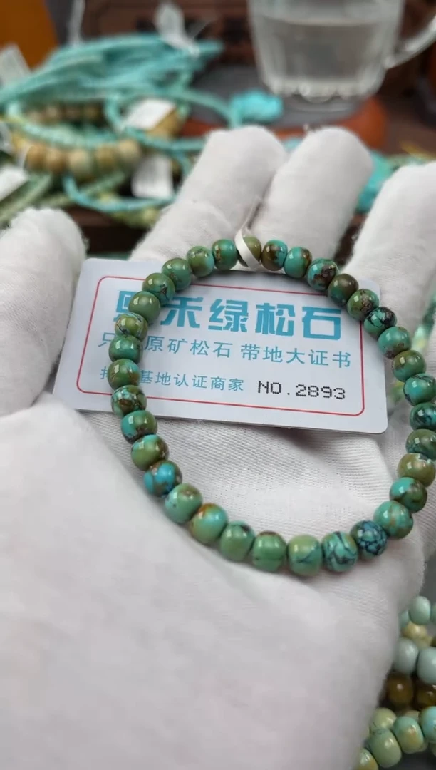 绿松石未镶嵌松石2893