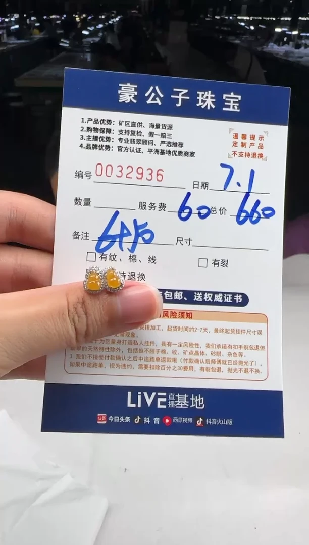 翡翠银S925镶嵌耳饰墩*32936（发货一对）