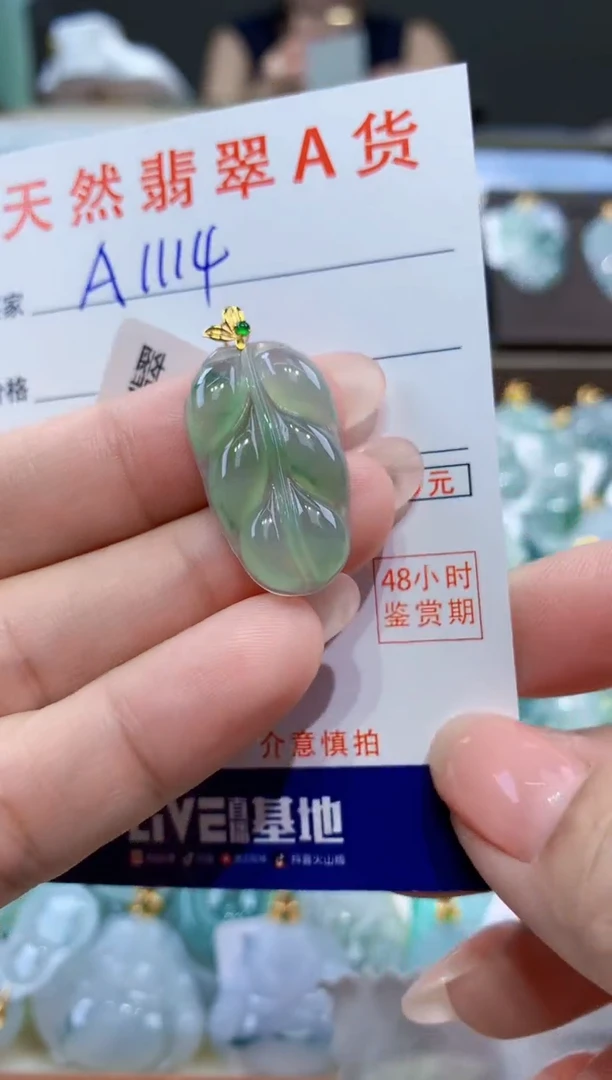 颈饰18K金镶嵌翡翠天然翡翠A货挂件