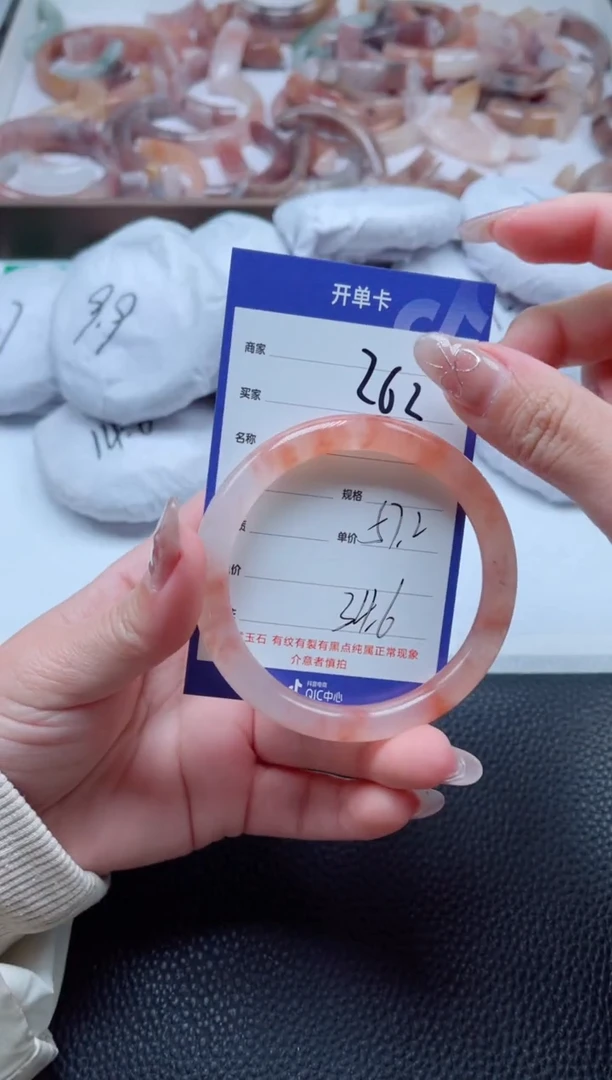 【闪购商品】石英质玉手镯未镶嵌262-57