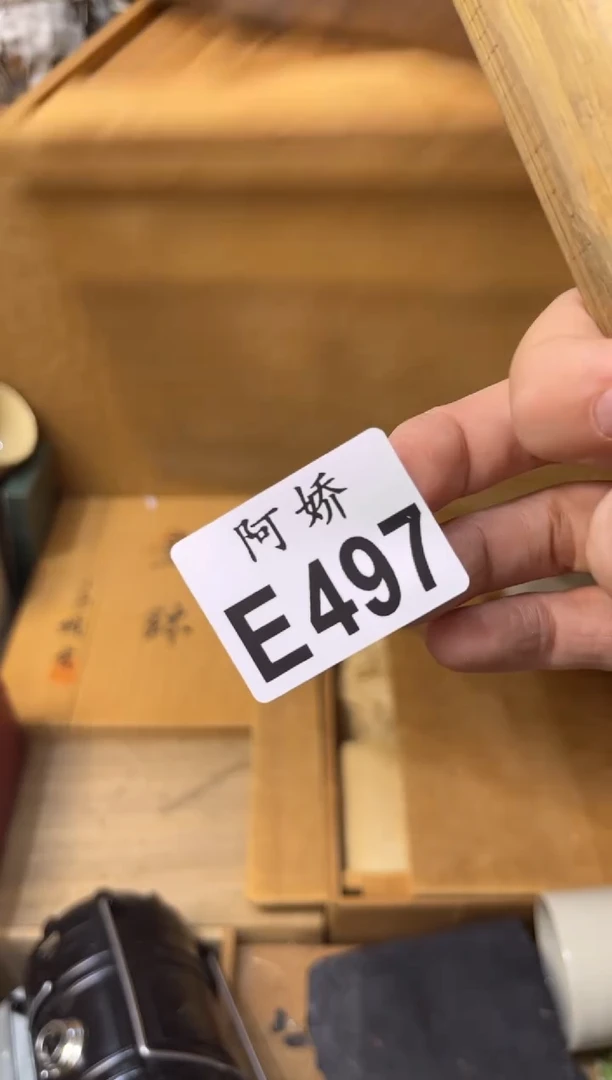 【闪购商品】瓷片497碳酸朝朝碳酸朝朝