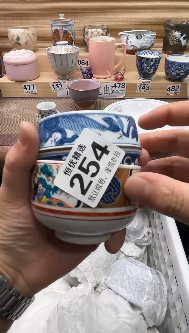用****4陶瓷陶瓷陶瓷陶瓷陶瓷