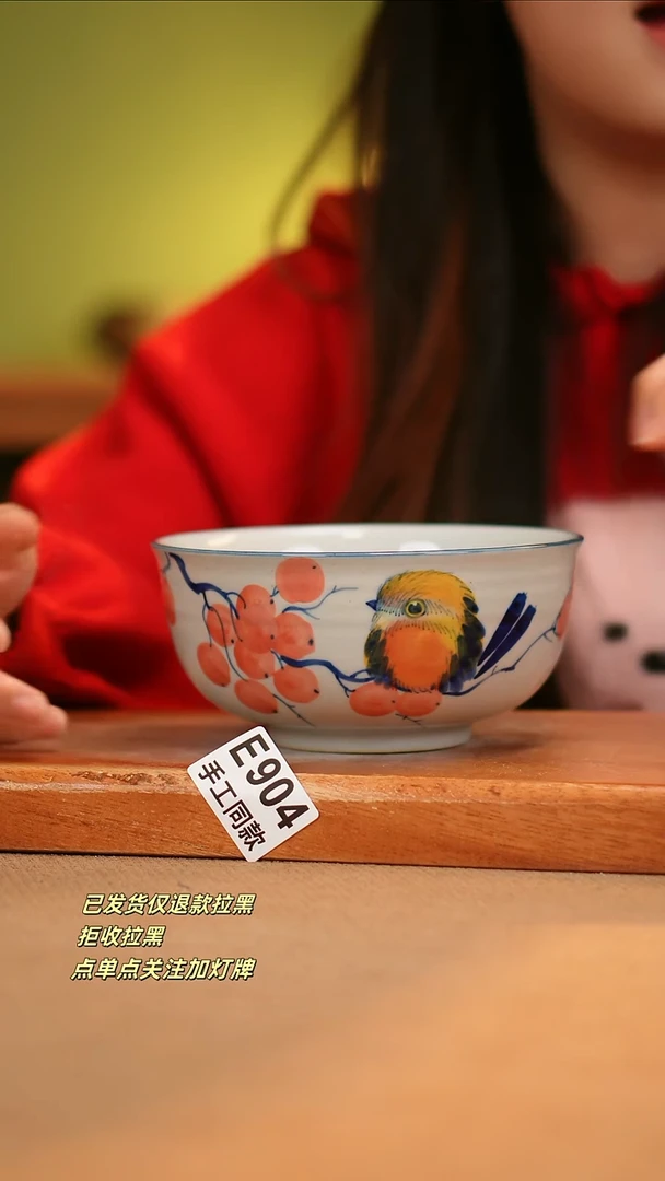 【闪购商品】其他E904窑林瓷业瓷器