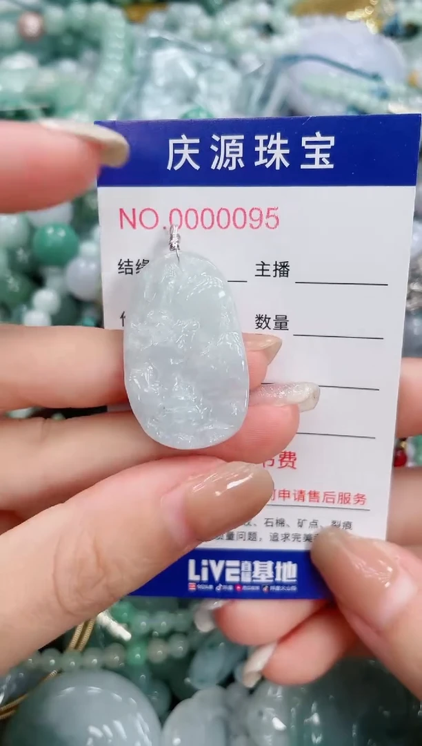 翡翠未镶嵌颈饰131