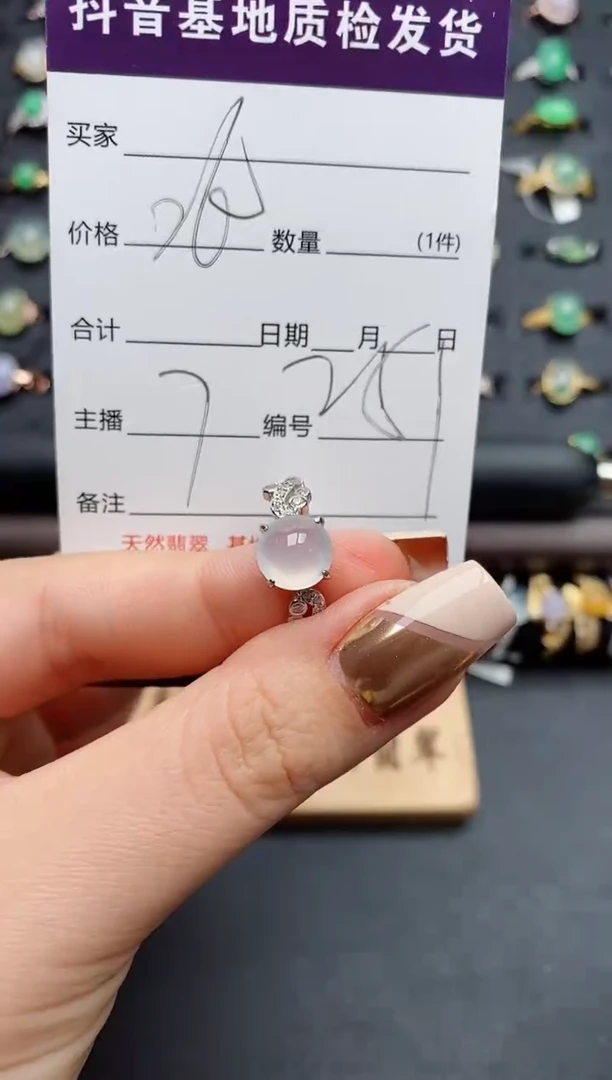 银S925镶嵌戒指翡翠.