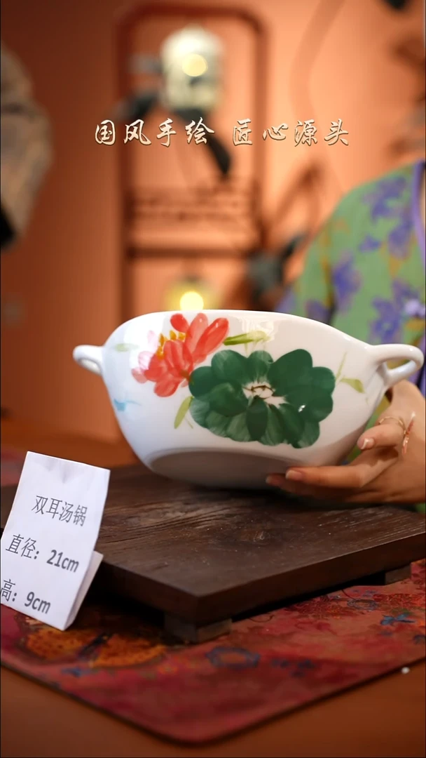 陶瓷景德镇釉中彩餐具双耳汤锅直径21高9