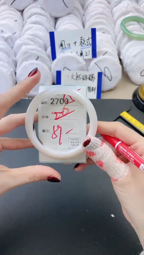 【闪购商品】玛瑙/玉髓手镯未镶嵌2700