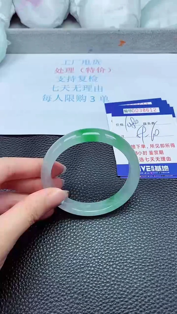 拍下以实物为准38612