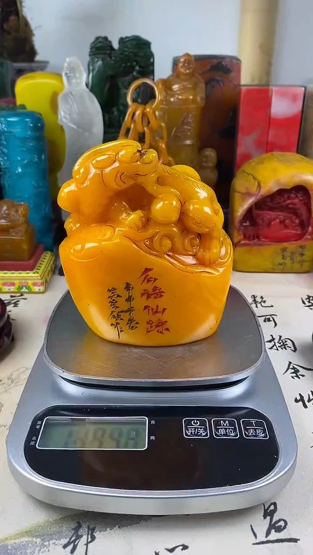 寿山石印石43寿山石