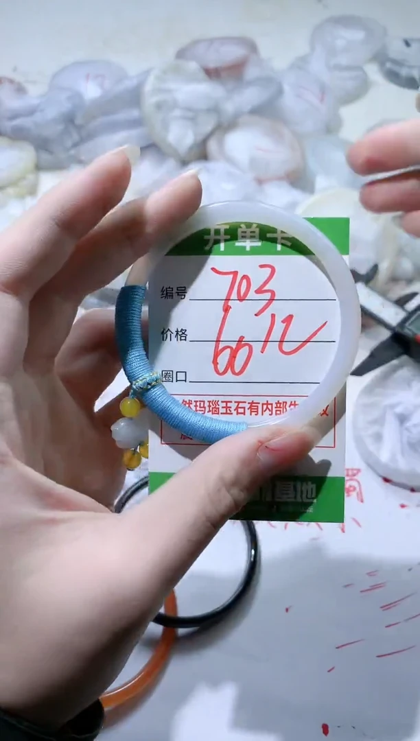 【闪购商品】玛瑙/玉髓手镯未镶嵌703