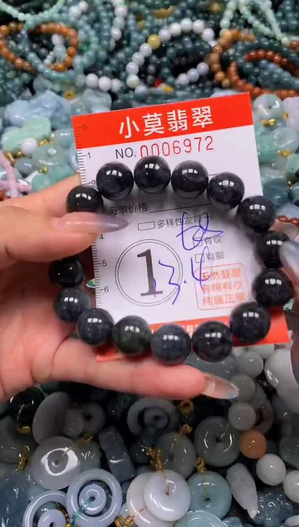 颈饰未镶嵌翡翠闪购006972