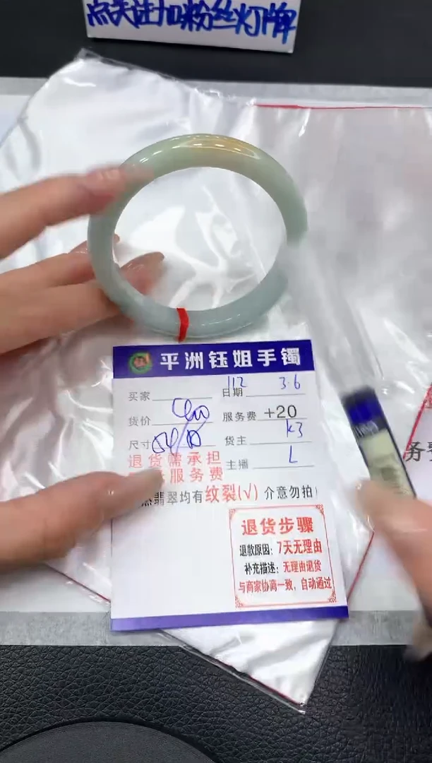 【闪购商品】翡翠手镯未镶嵌11111111111