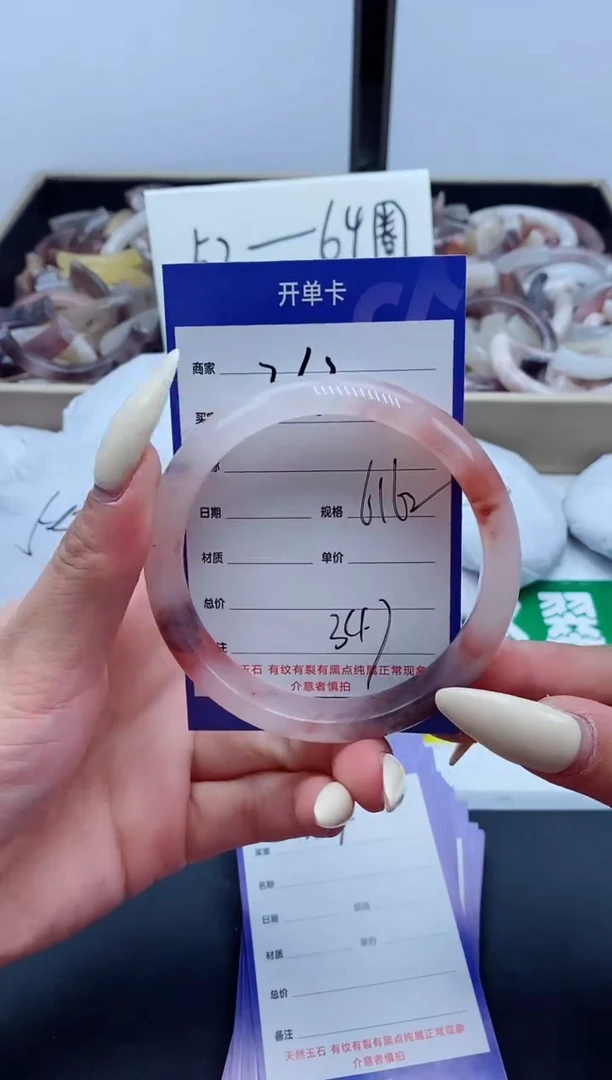 【闪购商品】石英质玉手镯未镶嵌363