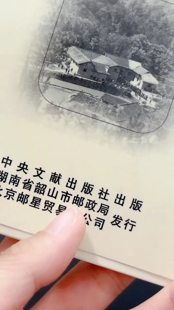 毛爷爷一百一十周年经典合集合集