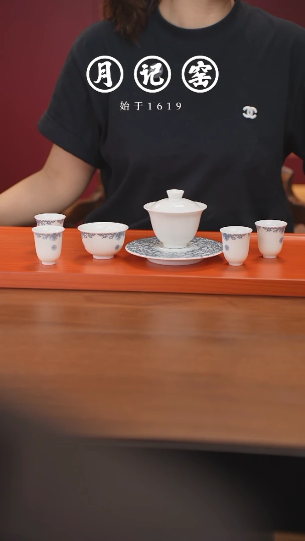 @*Y平步青云小套装+客杯一对