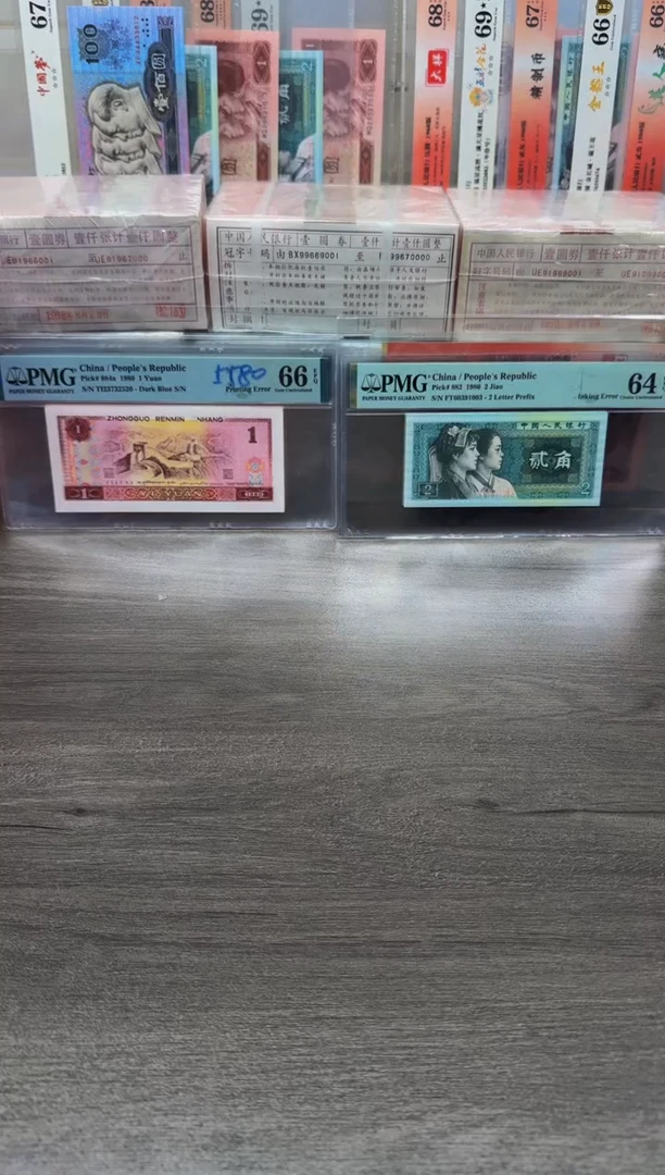 【闪购商品】退市人民币 1分大样33冠一刀