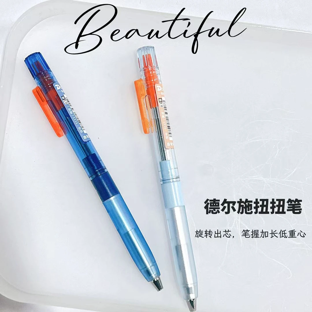 【黑墨-2支】D01蓝杆德尔施扭扭笔体验中性笔,掉封蜡不售后