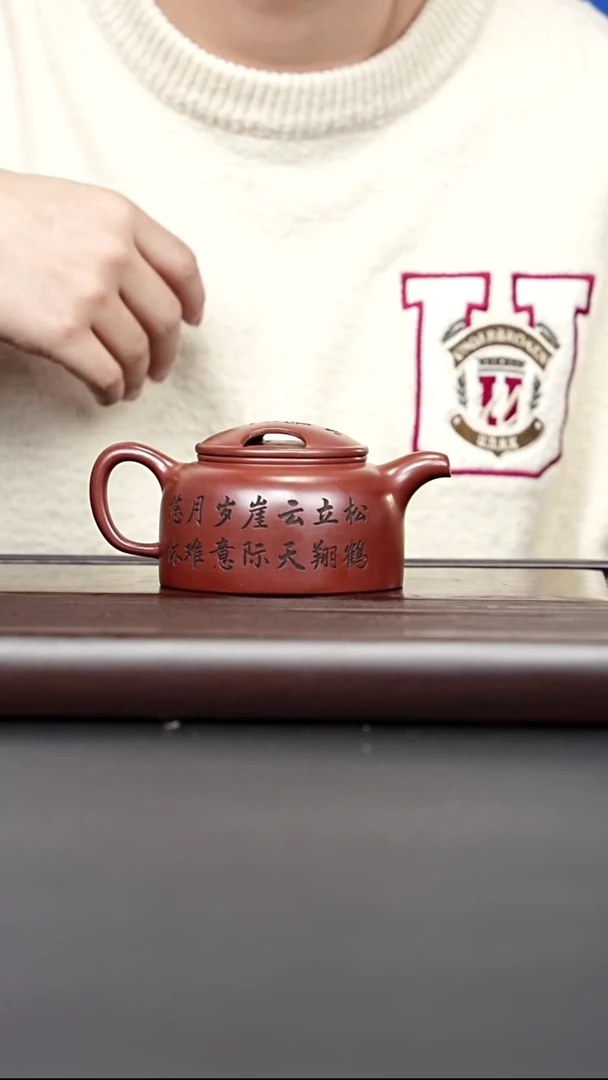 茶壶紫砂宜兴紫砂 牛盖莲子壶龙血砂 王秀清