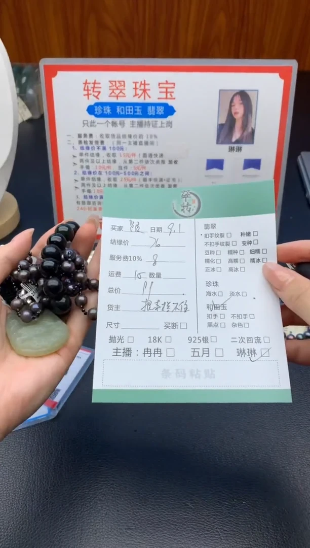 未镶嵌和田玉挂件跟****-多件