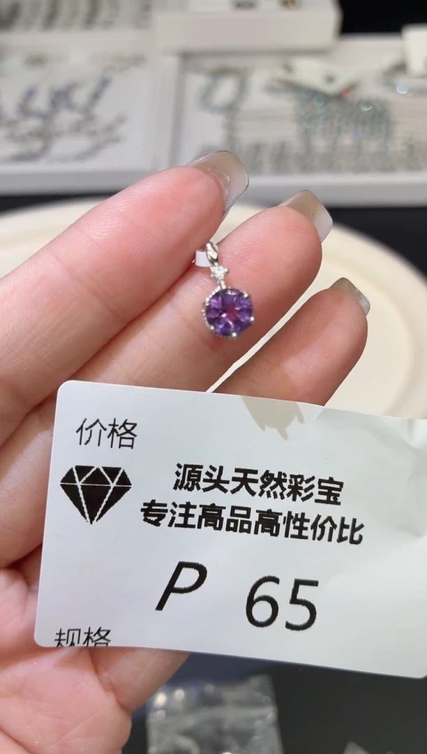 银S925镶嵌珠宝半成品水晶多样性发一P65