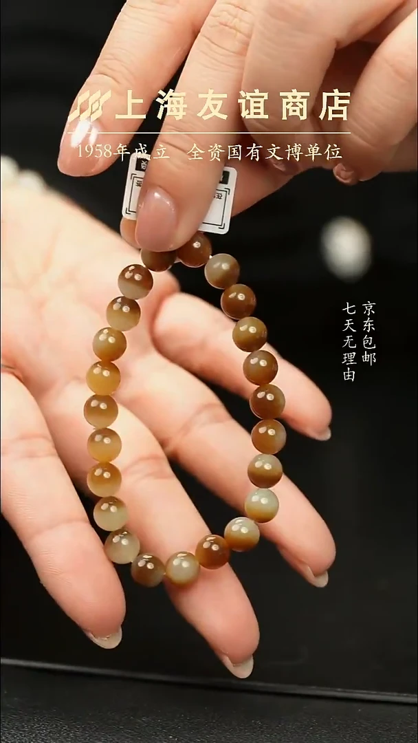 未镶嵌手串和田玉糖白手串